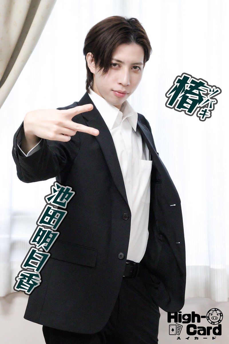 High-Card tweet media