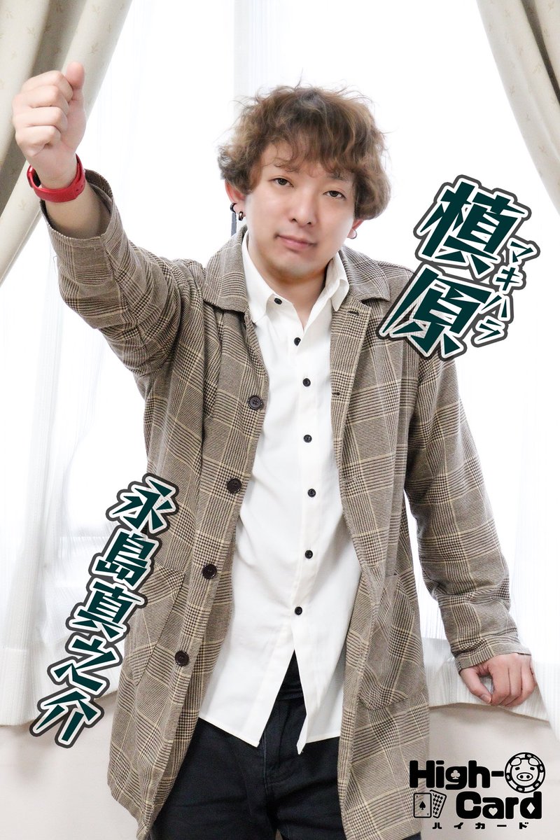 High-Card tweet media