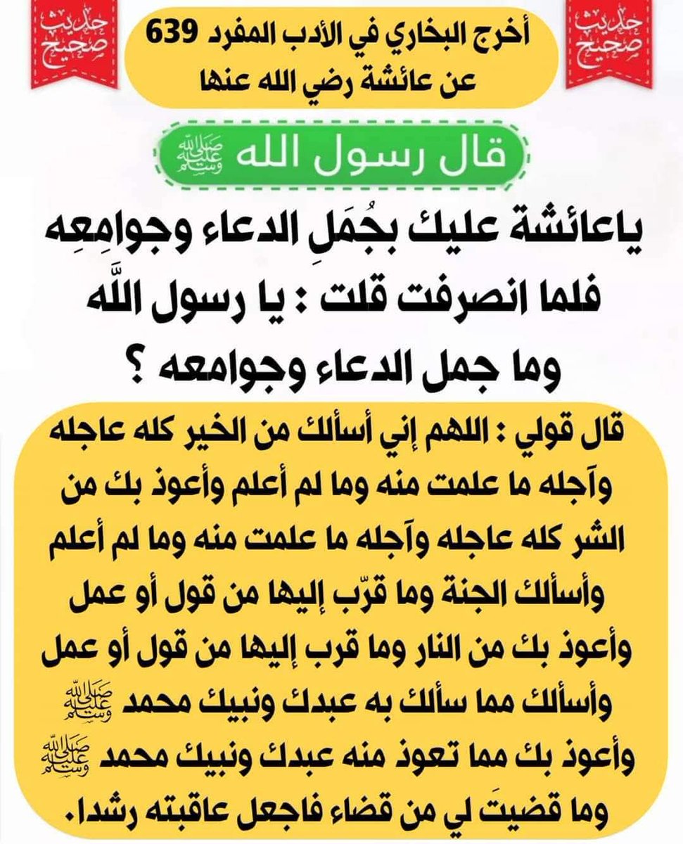 شـــيـث tweet media