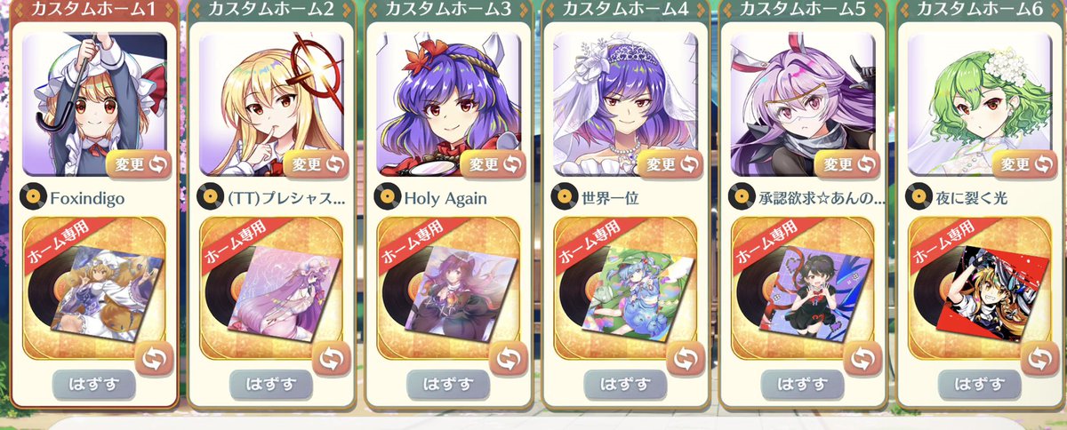 🍭( '-' 🍭 )ｱﾒﾁｬﾝ tweet media