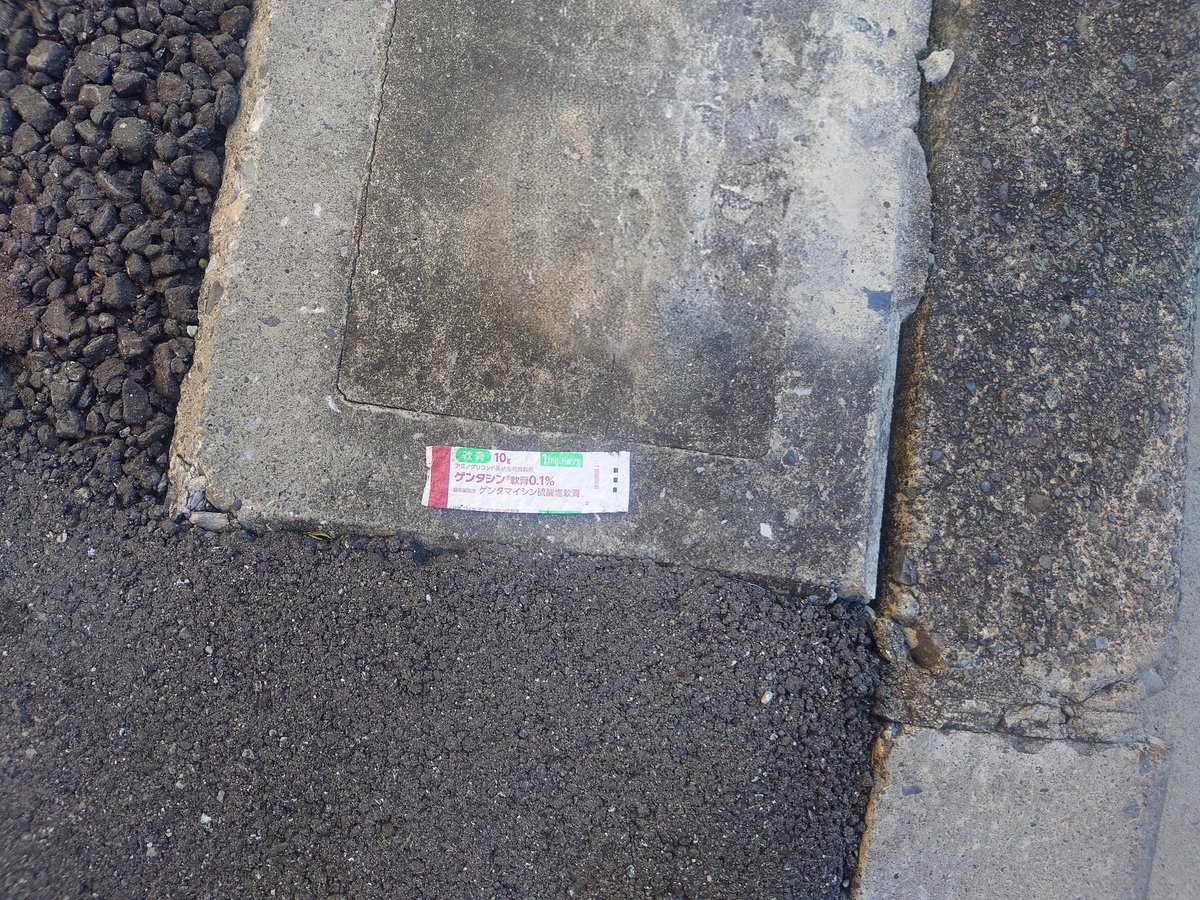 プレミアムさん tweet media