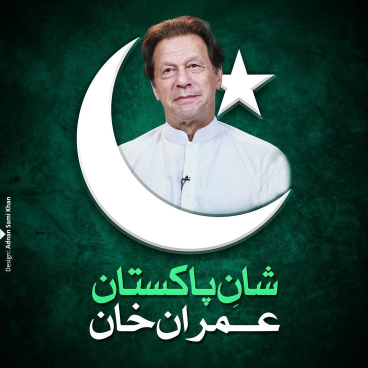 PTI _ Promoti0n tweet media