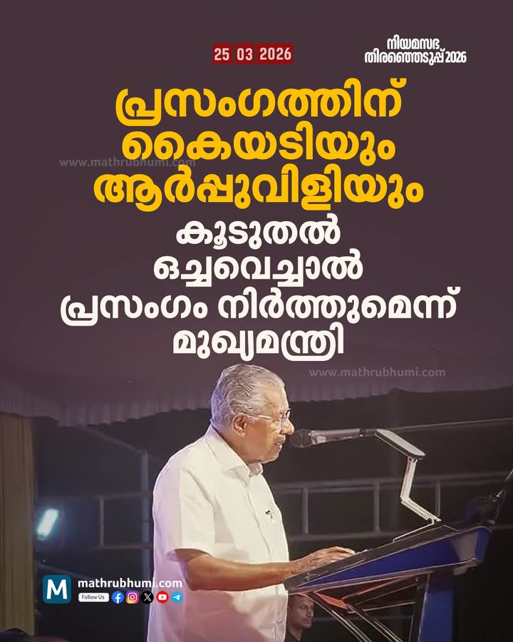 Shakkir GS Pallar tweet media