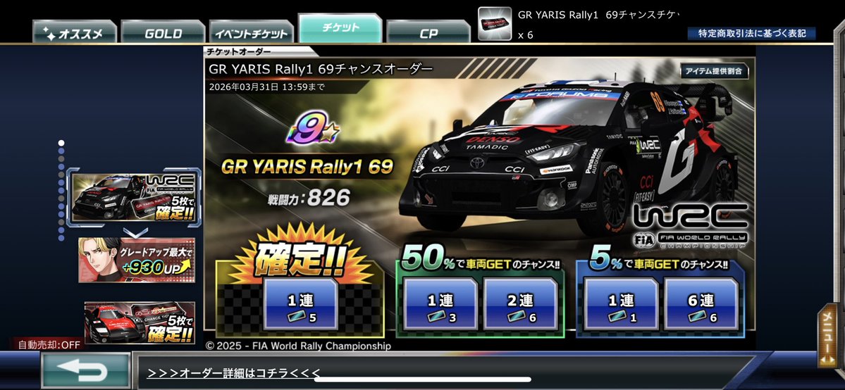 アイ@ゲーム垢 tweet media