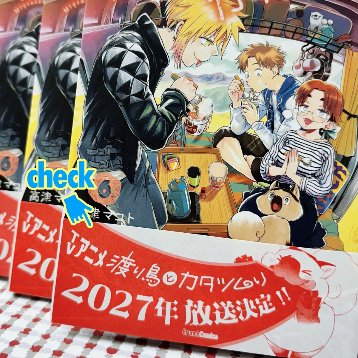 吉村智樹@関西ライター tweet media