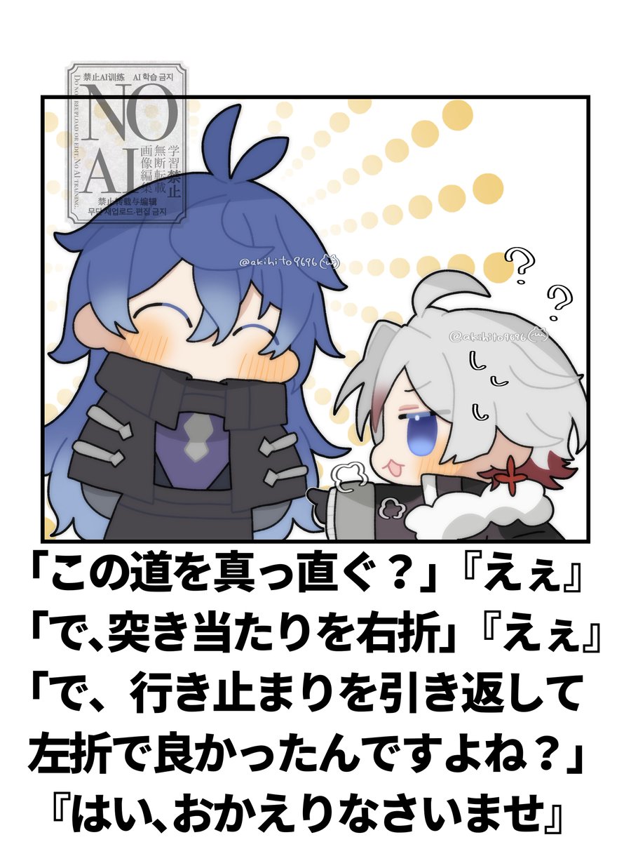 国見🍵 tweet media