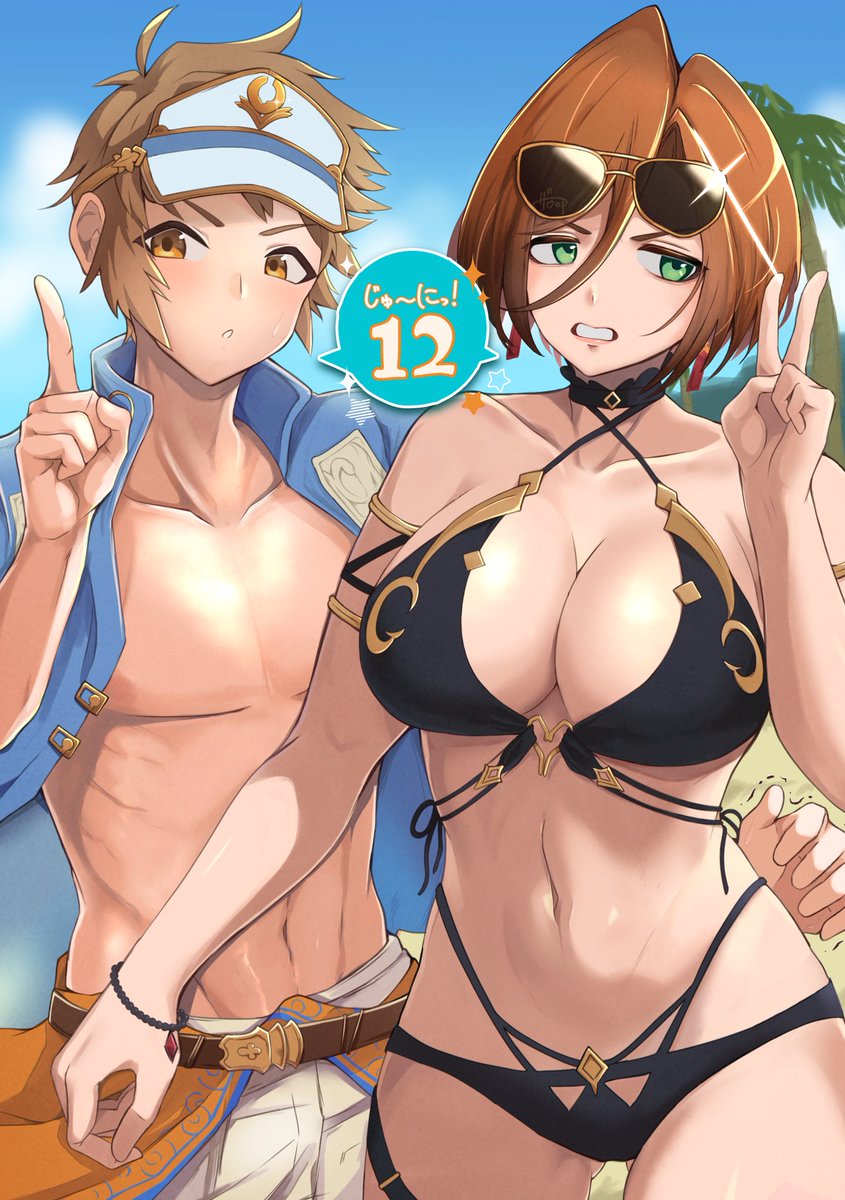 ザクロア tweet media