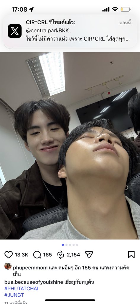 PHUTATCHAI OFFICIAL 🏒🎤 tweet media