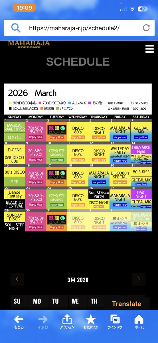 cfnm情報センター tweet media