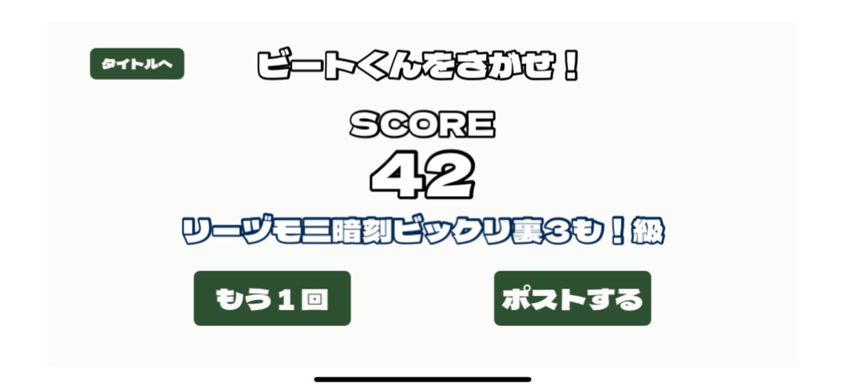 SHOSASA3 tweet media