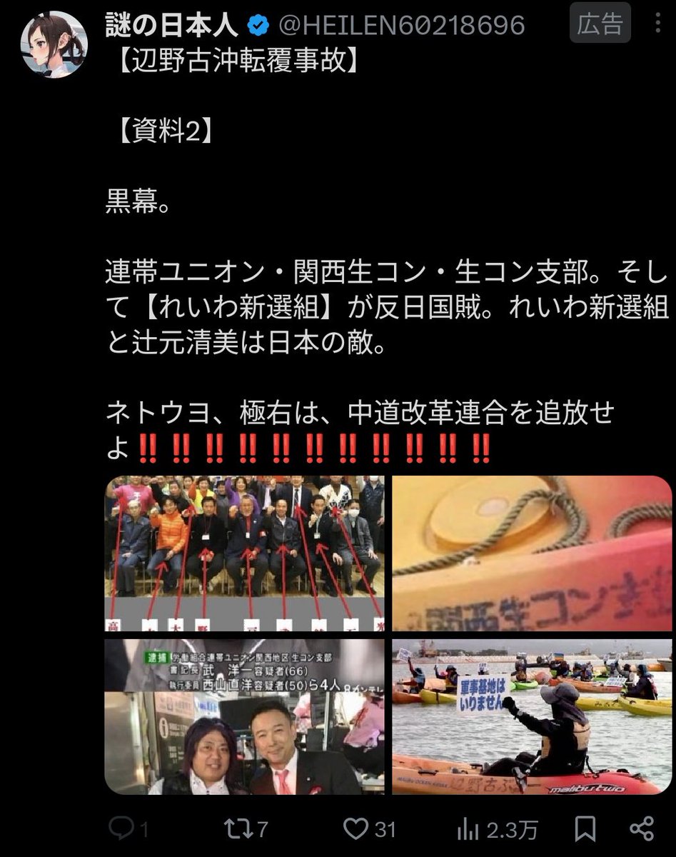 🍅🥦𓃠🛸📡👾🐾♡🪐💫(ФωФ)rainforest tweet media