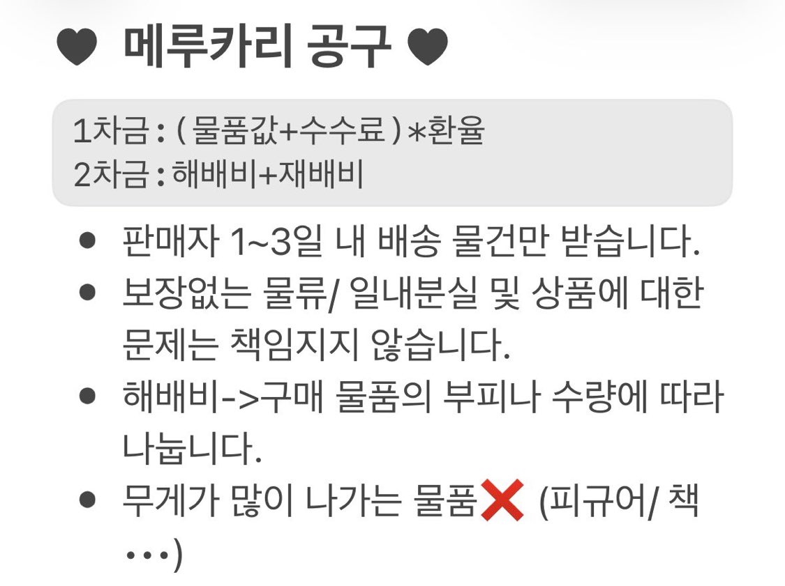 ᯓᡣ𐭩 tweet media