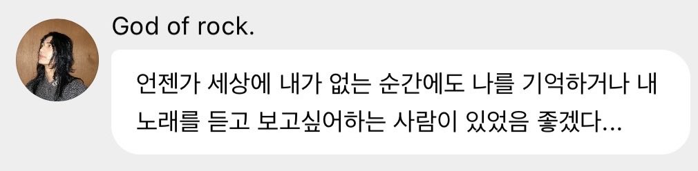 주연과 같은시대에 태어나 주연이 무대 볼 수 잇음에
감사,,~