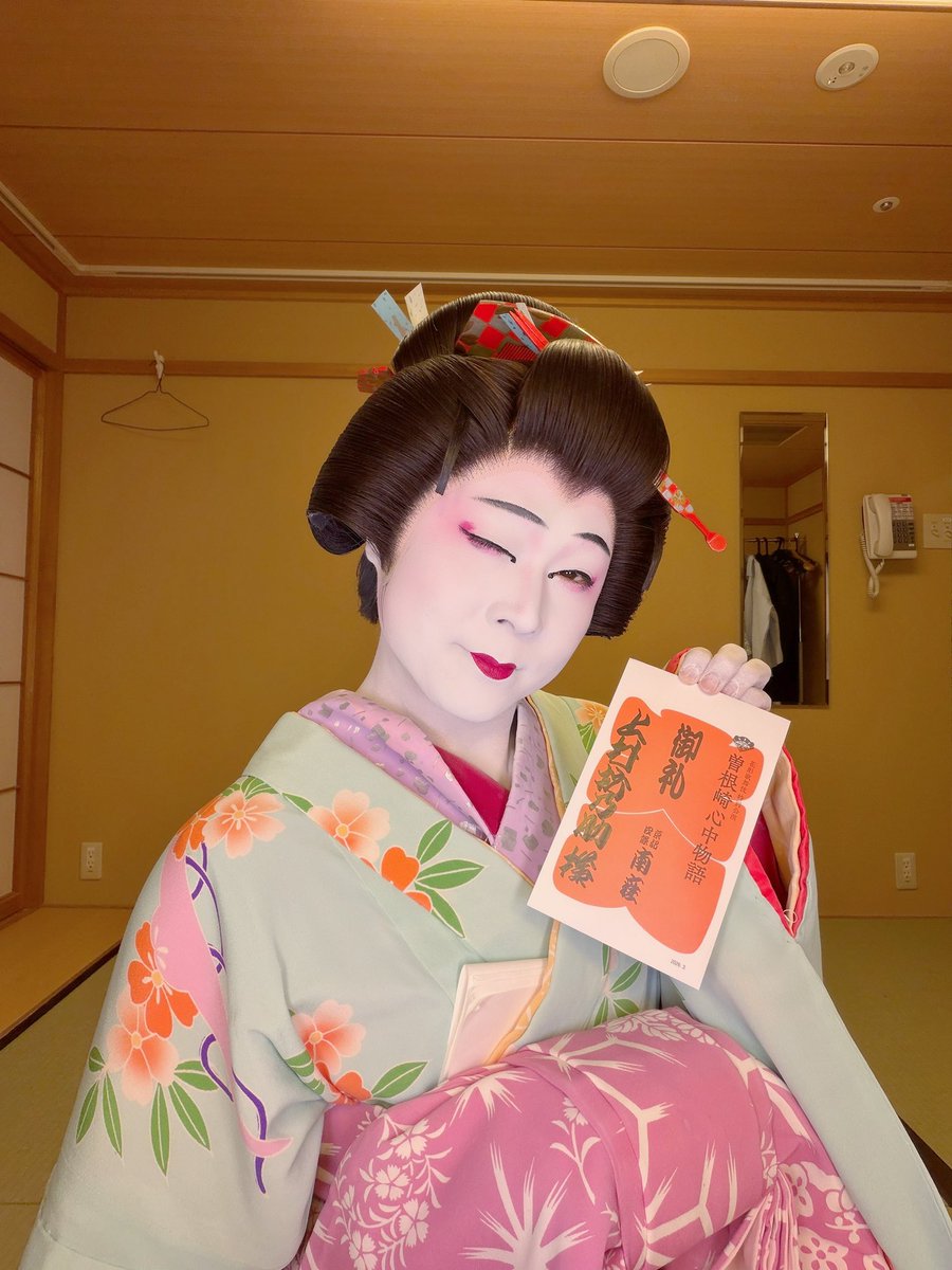 上村 折乃助🍋 tweet media