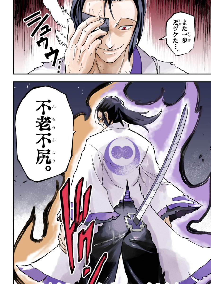 ケツバトラー tweet media