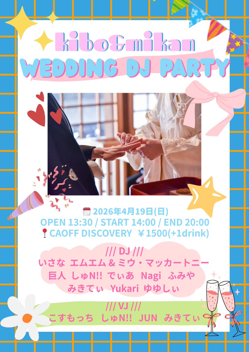 無糖みかん🍊 tweet media