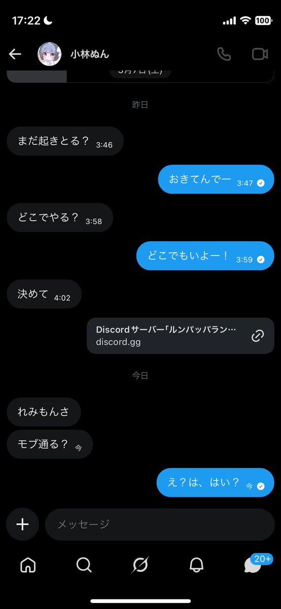 れみもん tweet media