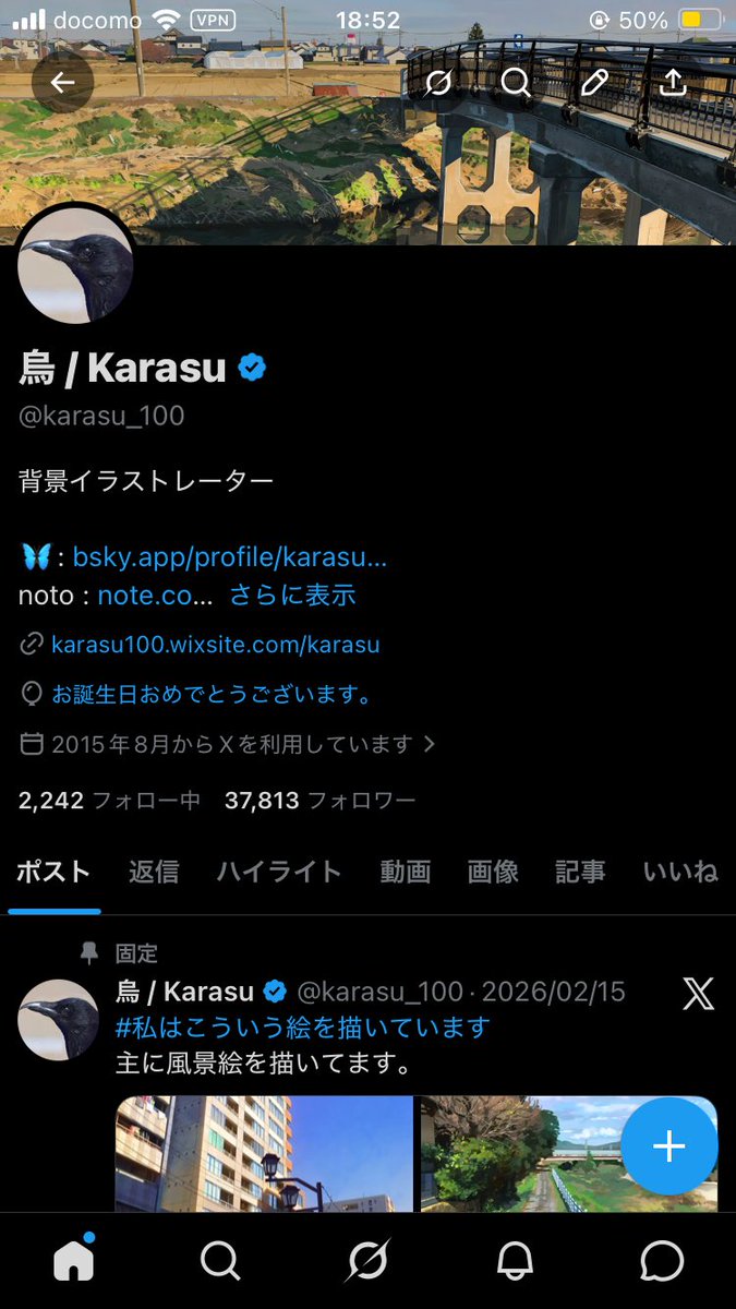 烏 / Karasu tweet media