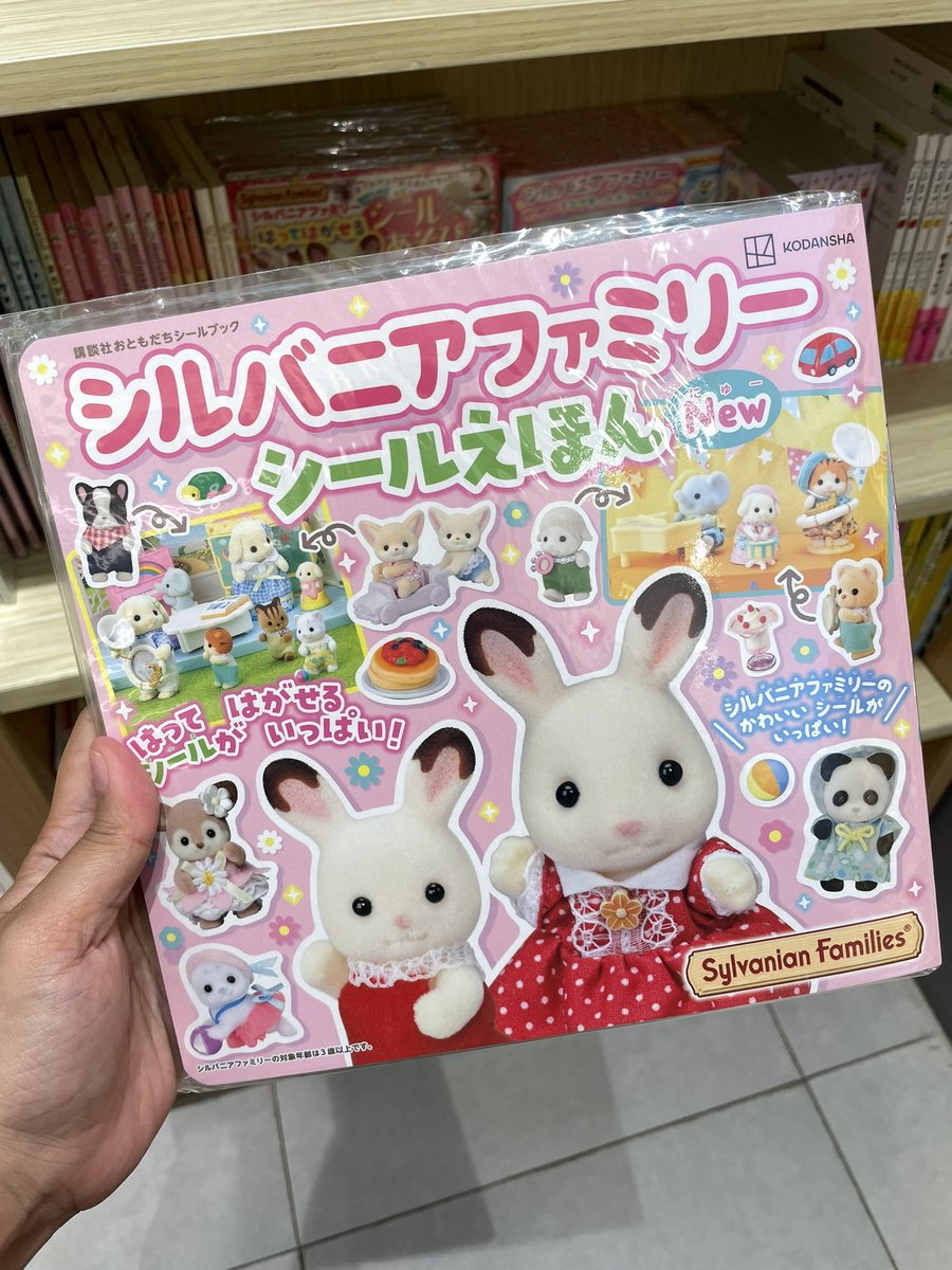 ハニ tweet media