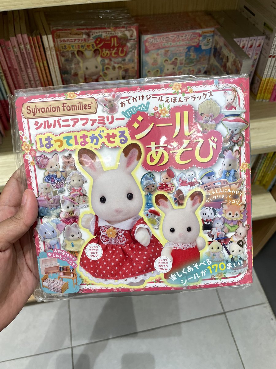 ハニ tweet media