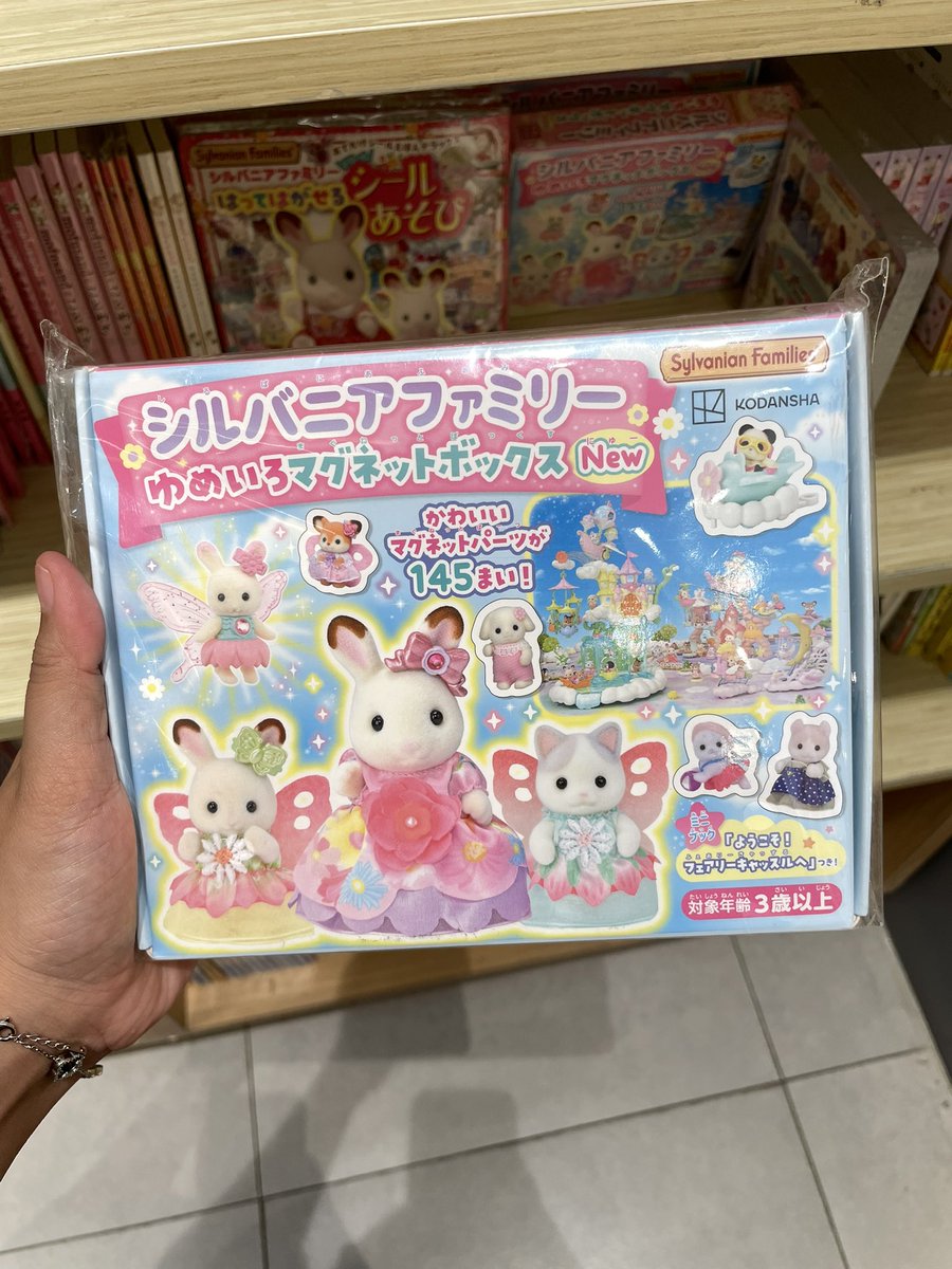 ハニ tweet media
