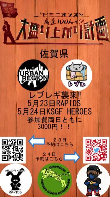 URBAN REGION 【公式】 tweet media