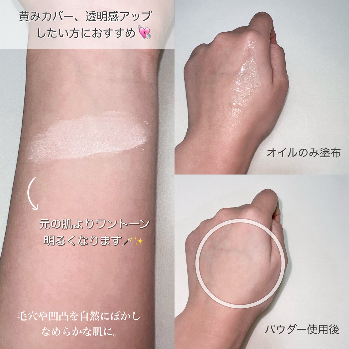 megu 🎀 tweet media