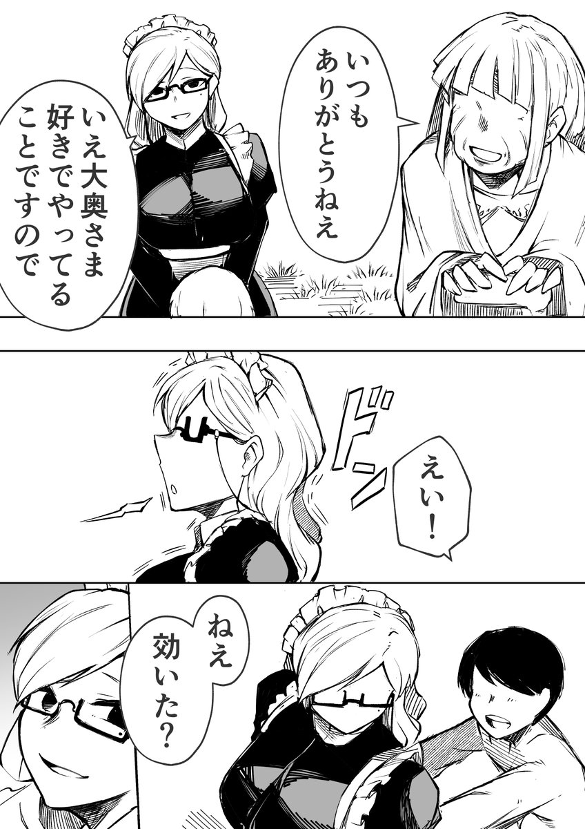 ジョン尾崎　🦀ショートマンガと配信 tweet media