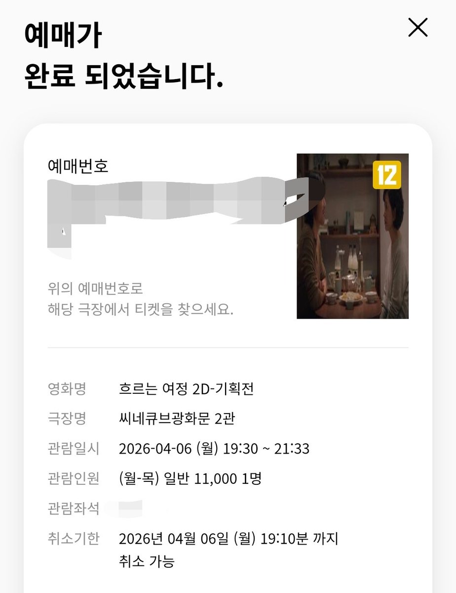 Yuu_jhm's tweet photo. 와 모르고있었는데ㅜㅜ널널해서 다행이다(다행맞나) https://t.co/RfUNJEhtsm