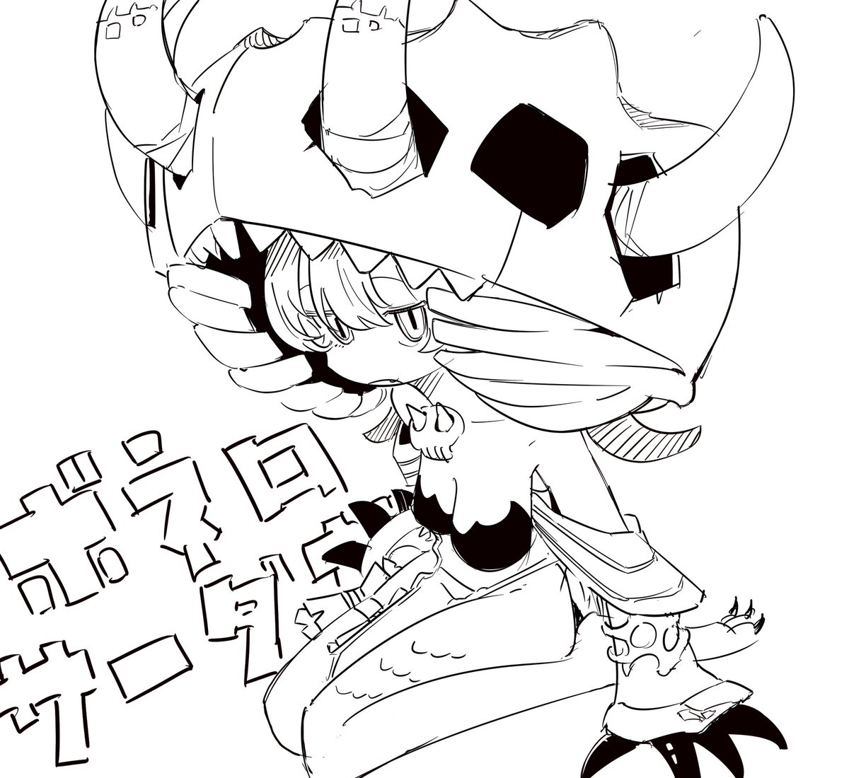 渴龍 ボネロサーダガ 
破壊‼️破壊‼️破壊‼️破壊‼️破壊‼️破壊‼️
#TRETRA