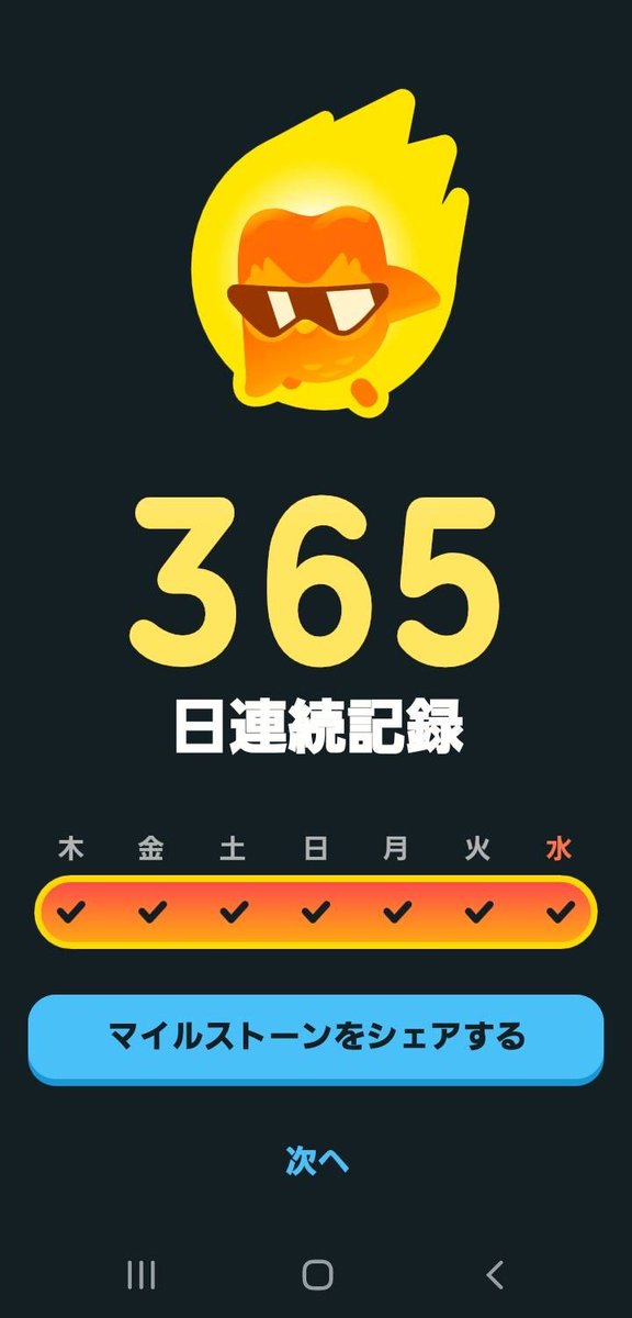 わらです tweet media