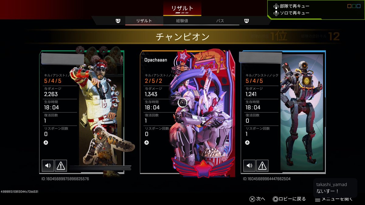 おぱちゃ🐈‍⬛🌙*ﾟ tweet media