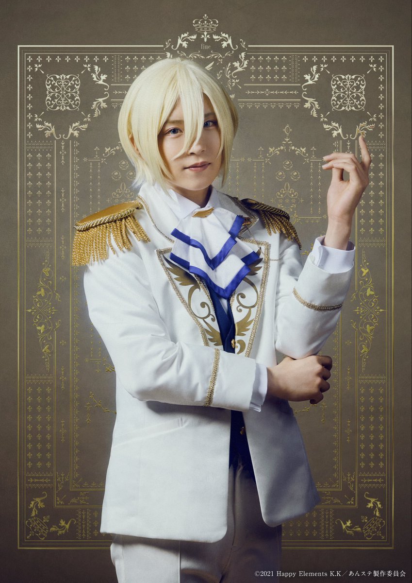 白スーツ 英智 あんさんぶるスターズ！THE STAGE』 -Requiem from Knights- 天祥院