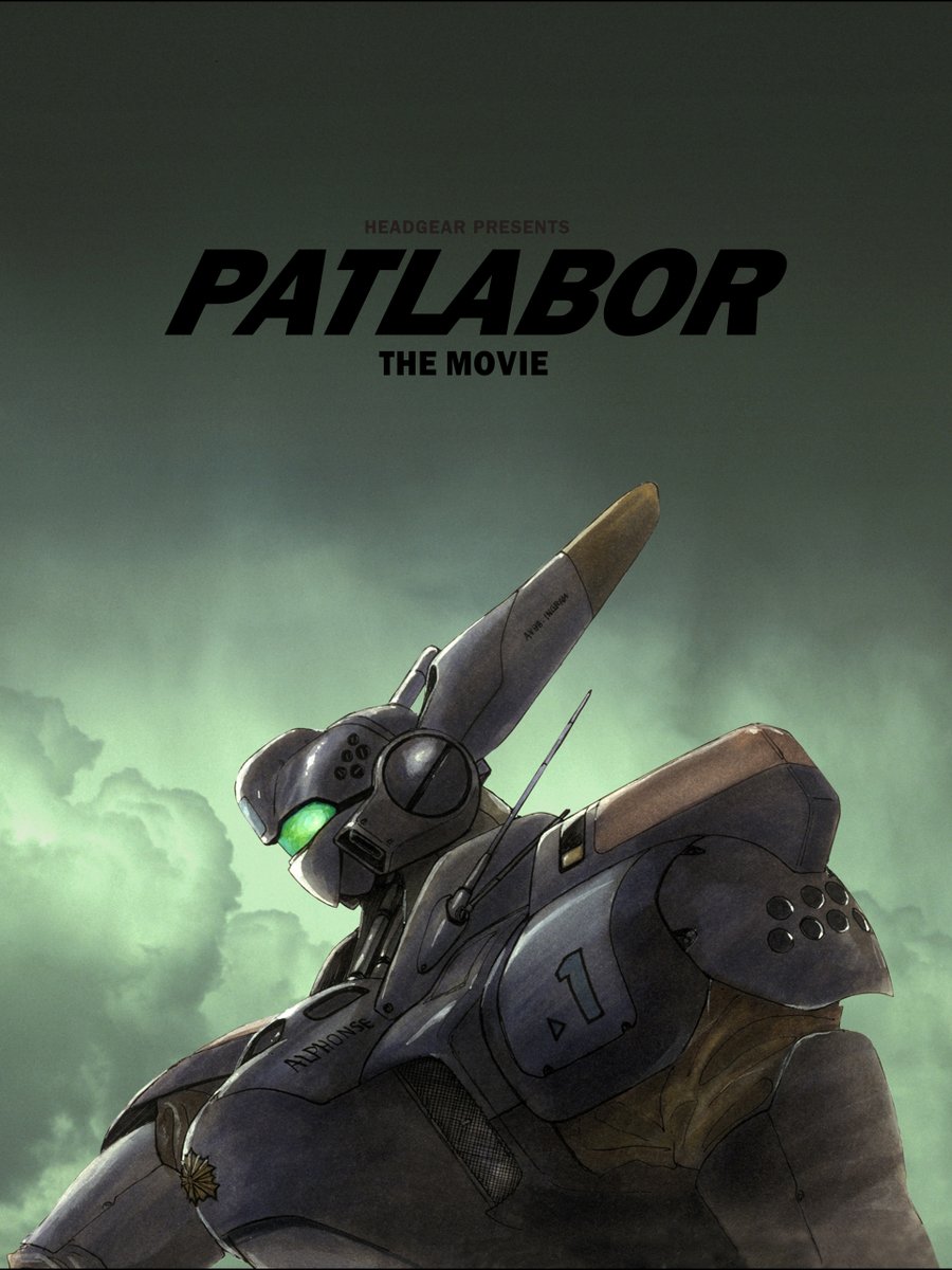 snorkros1's tweet photo. 劇場版『機動警察パトレイバー』 改めて見て、その革新性はやっぱりロボットをただのSF兵器として扱わずに、『スノウ・クラッシュ』とか『ジュラシック・パーク』、『レッド・オクトーバーを追え』���たいに、新たなテクノロジーとして、その危険とか陰謀を描くテクノスリラーにした点にあると思った。 https://t.co/MB1iMYqasJ