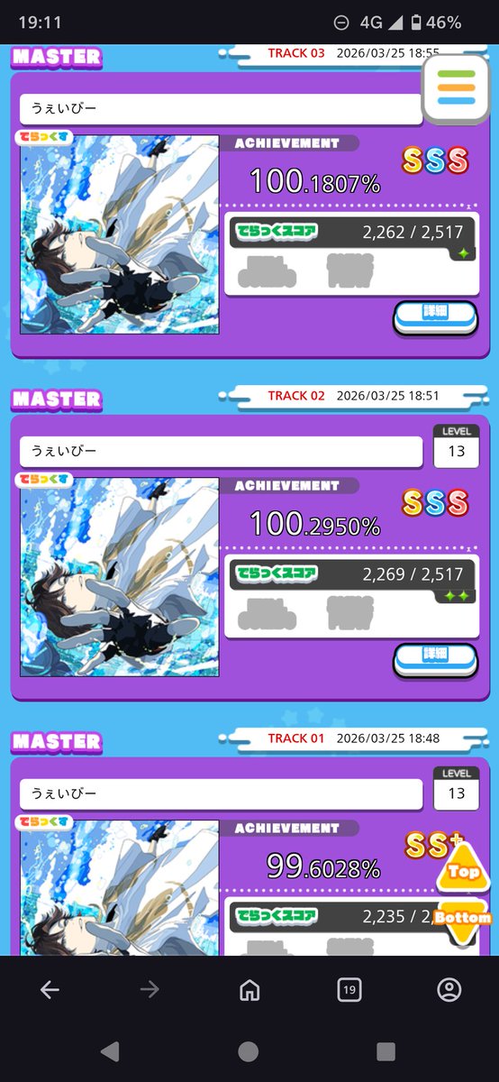 くりぼ～⊿ng tweet media