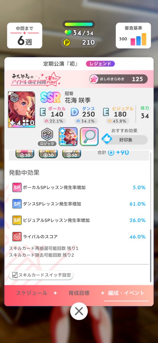 ふぉくたん tweet media