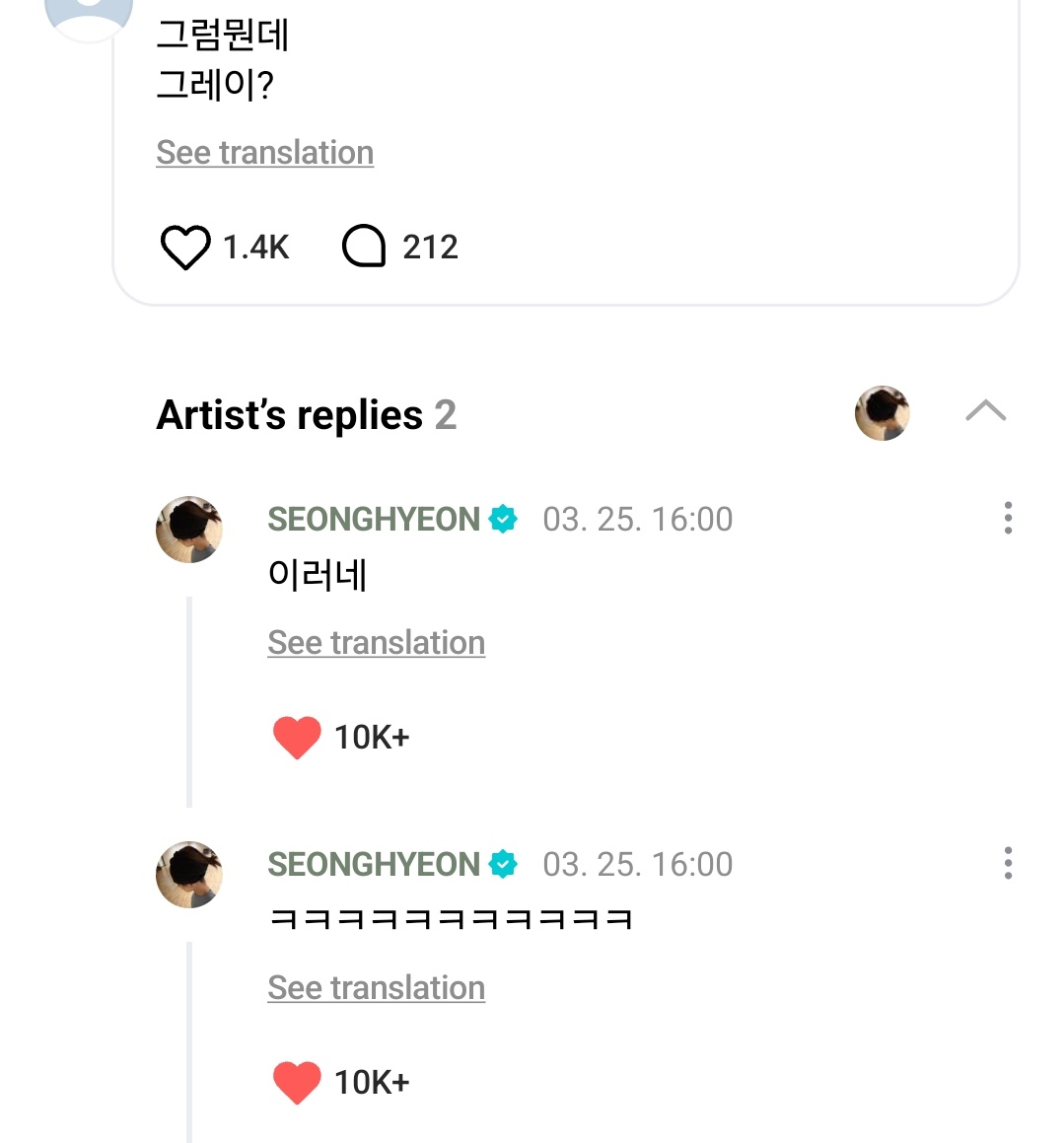 seonghyeon feed tweet media