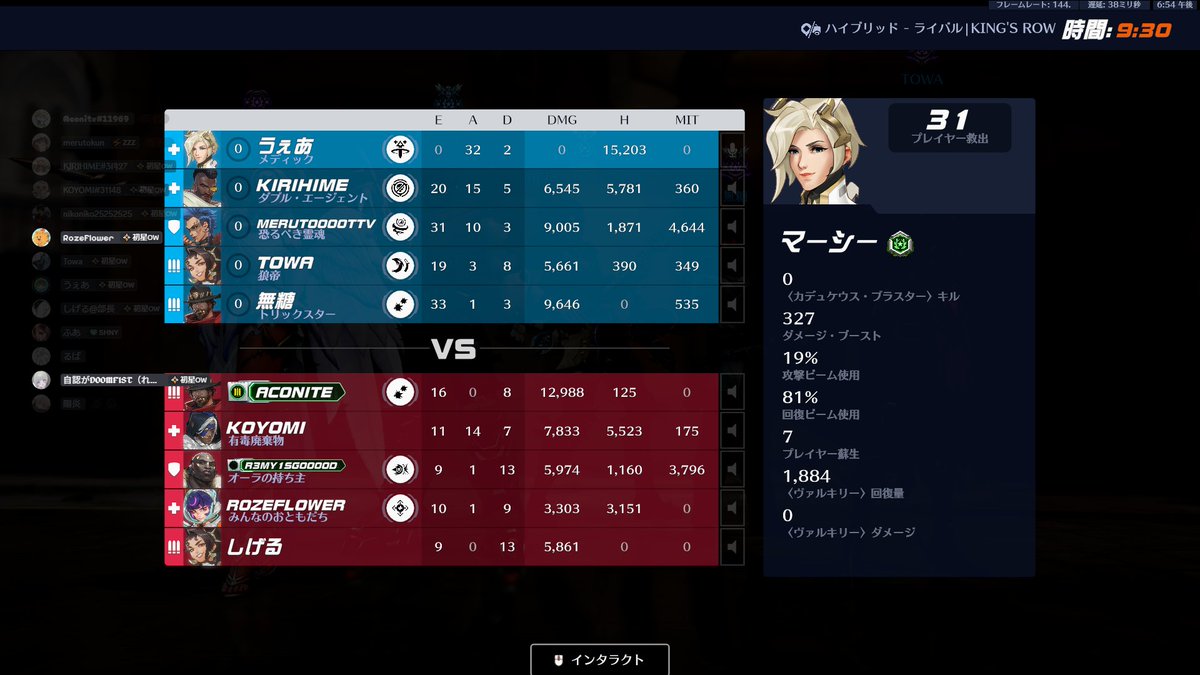 Wea / うぇあ tweet media