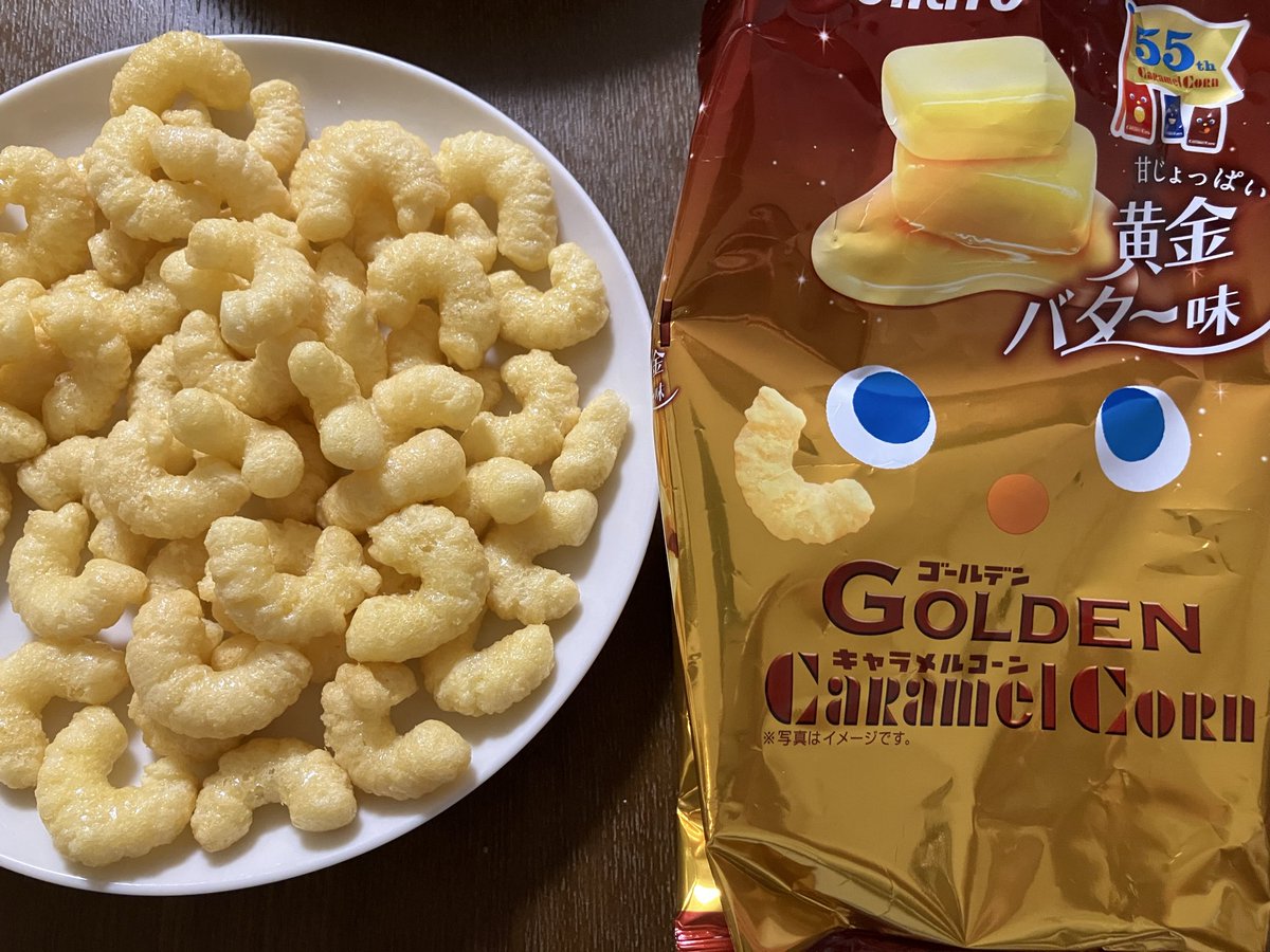 なにこれうまい