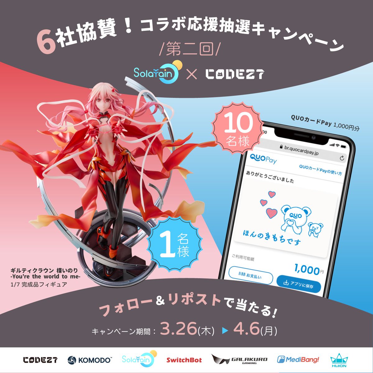 CODE27（コードニーナ） tweet media