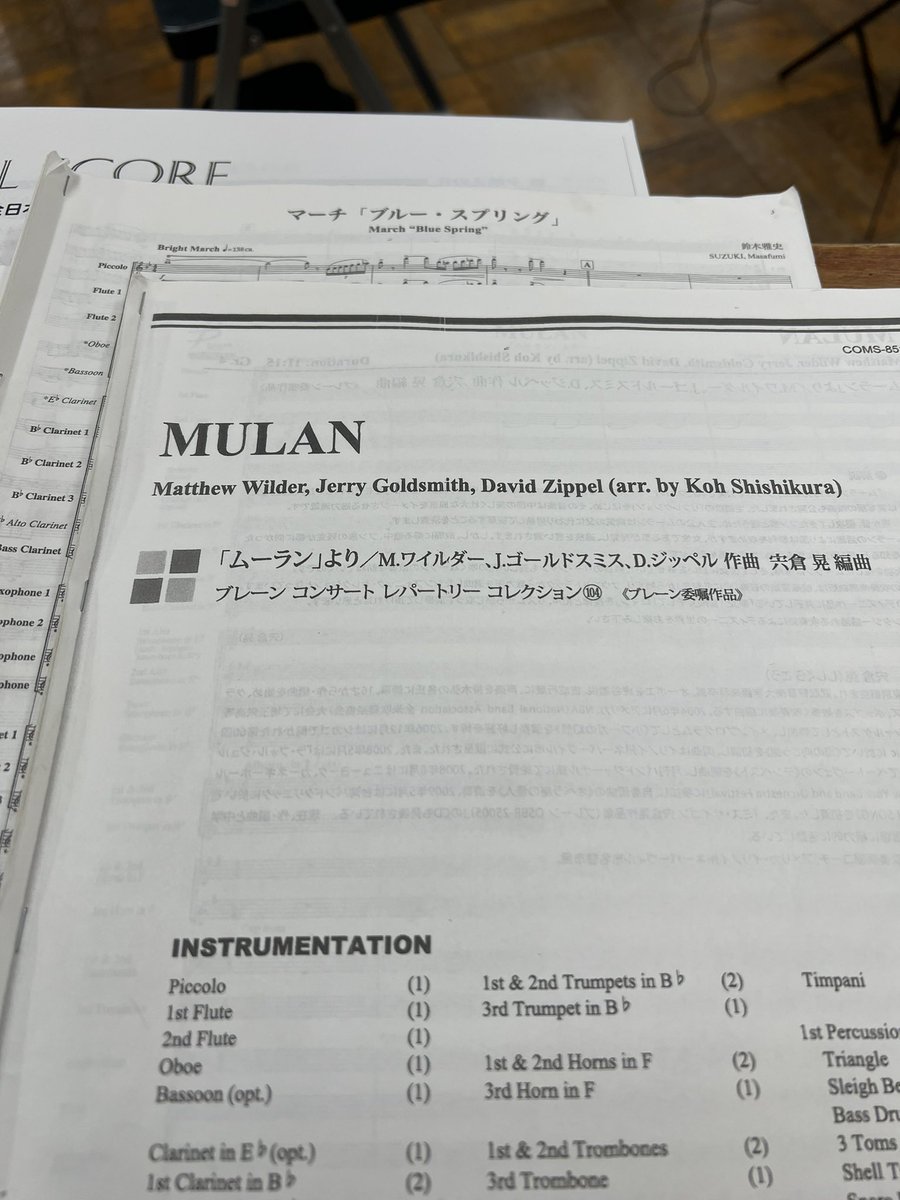くぅーーもうちょっとやりたかったなー！
少し熱量が上がって嬉しかった！

だが不完全燃焼すぎて、もやもやもやもや！
元カノみたいに、引きずりそうだ笑笑

まじでいい曲だー！！！！