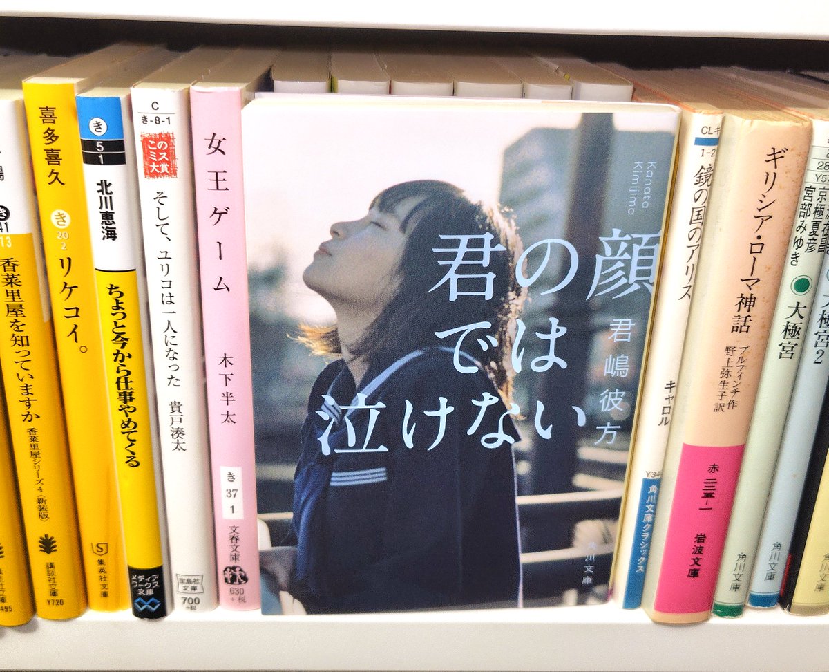 ますたぁ tweet media