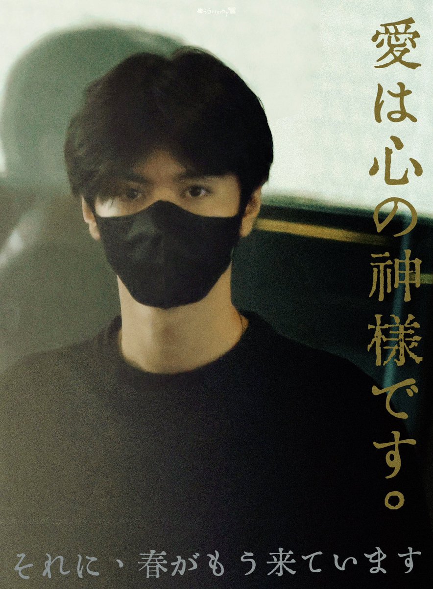 Natalia 泊蝶 (Zhetterfly) tweet media