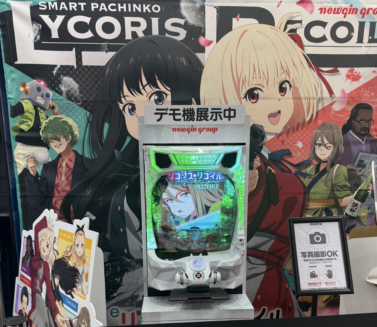 れんじろう【スロパチステーション】 tweet media