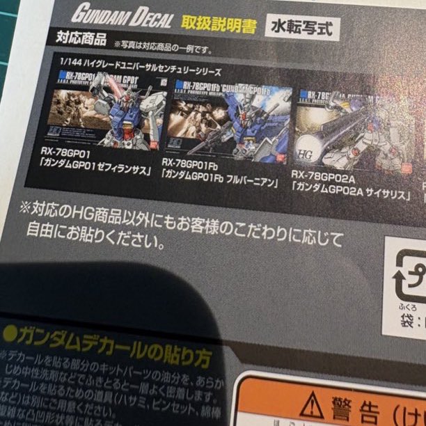 ゆんぺす tweet media