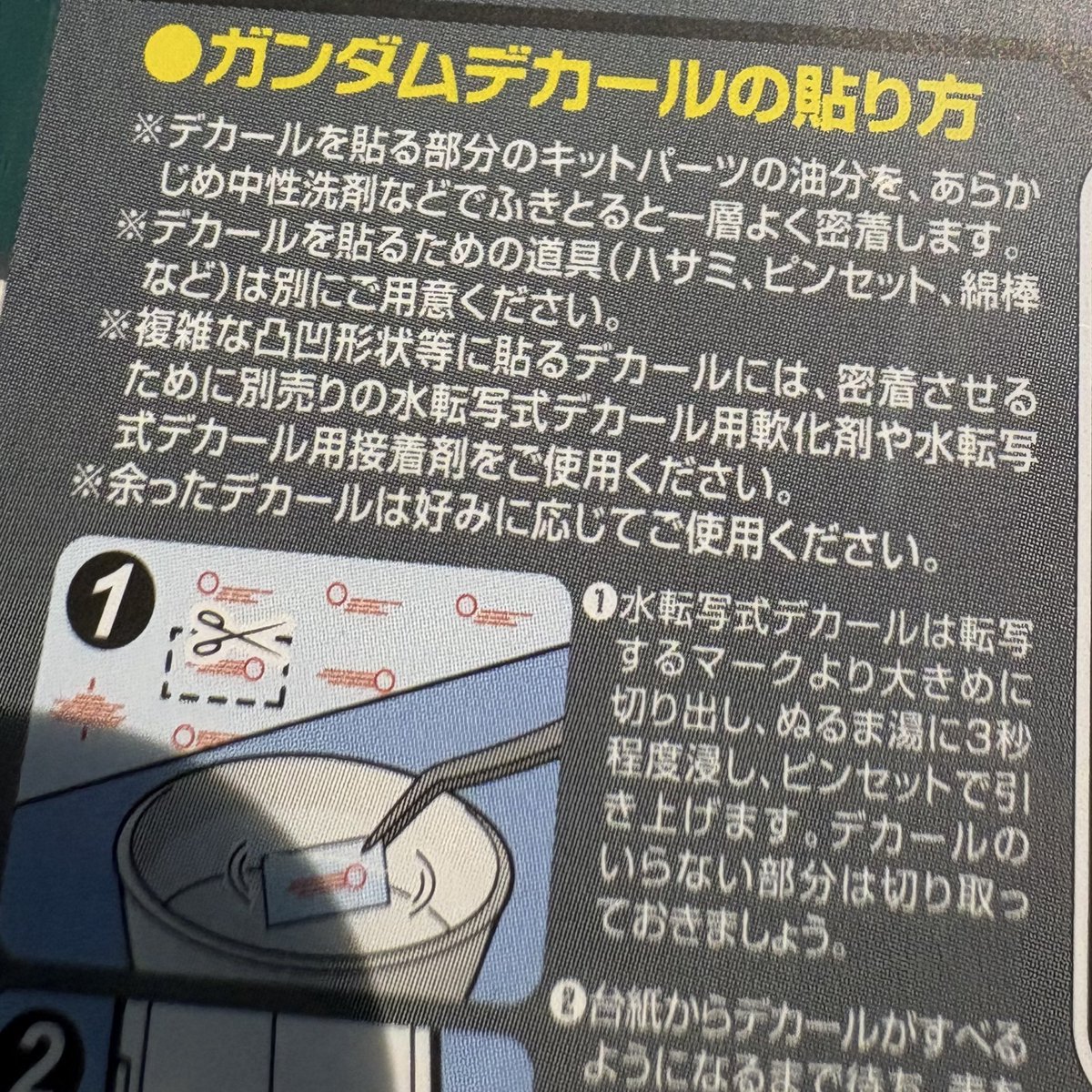 ゆんぺす tweet media