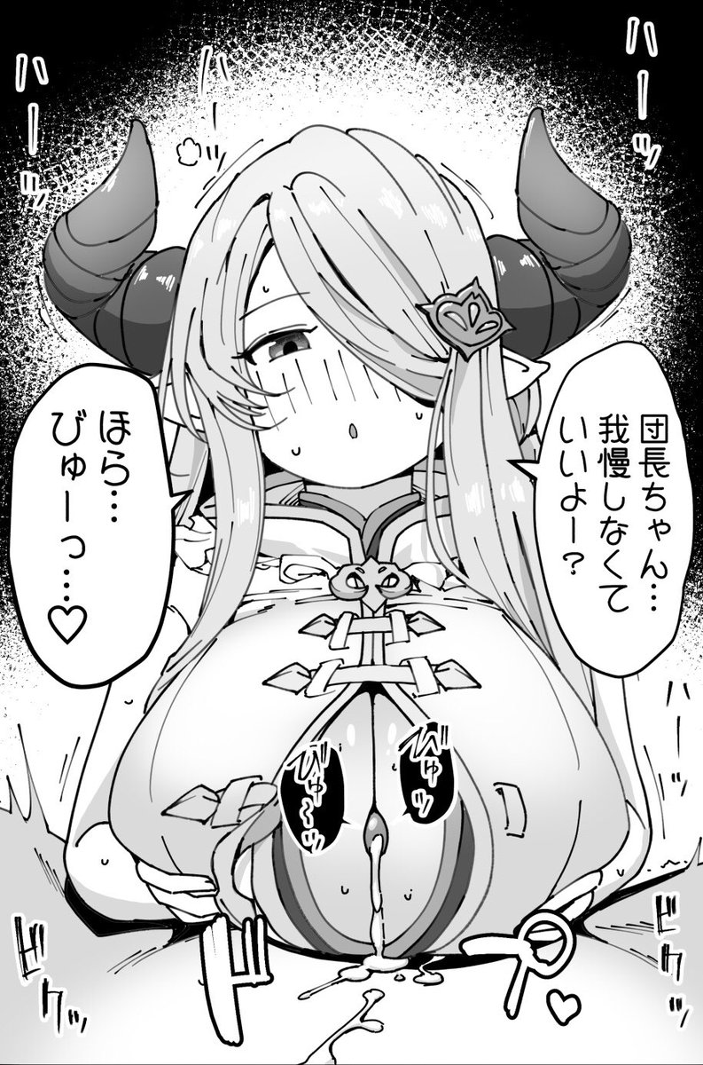 ちーまろん🔞 tweet media