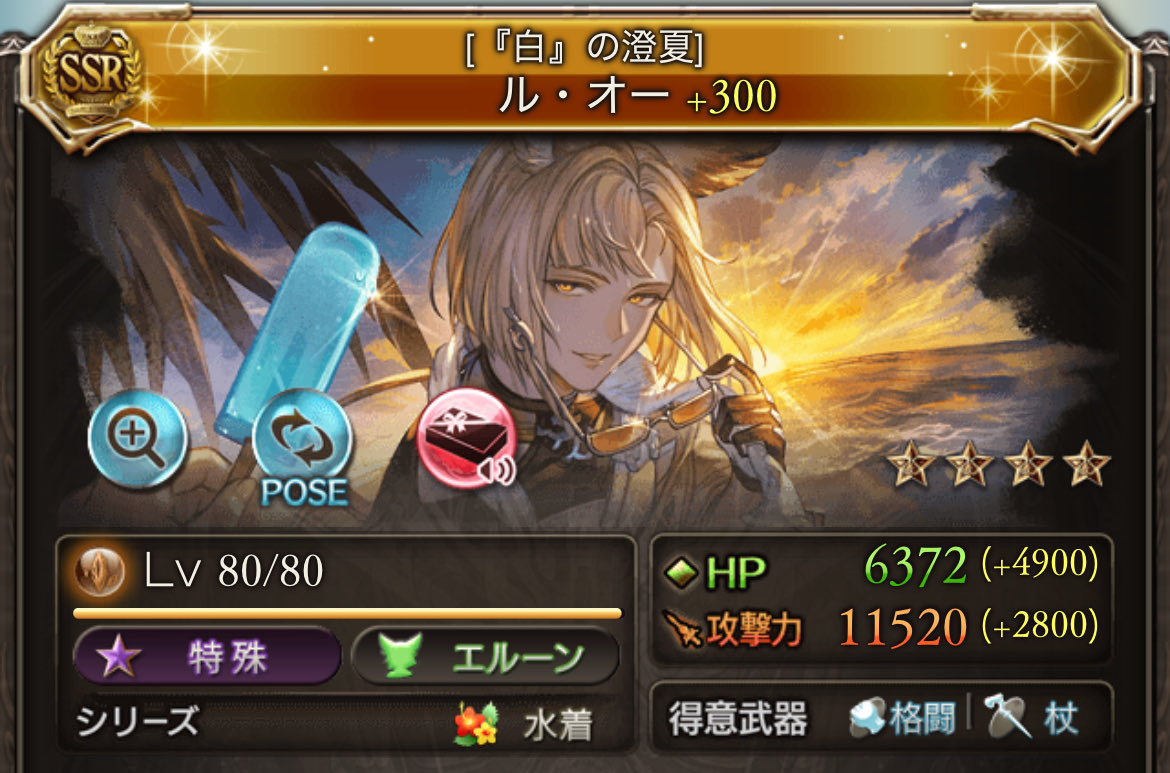 騎空士のあ@YouTube tweet media