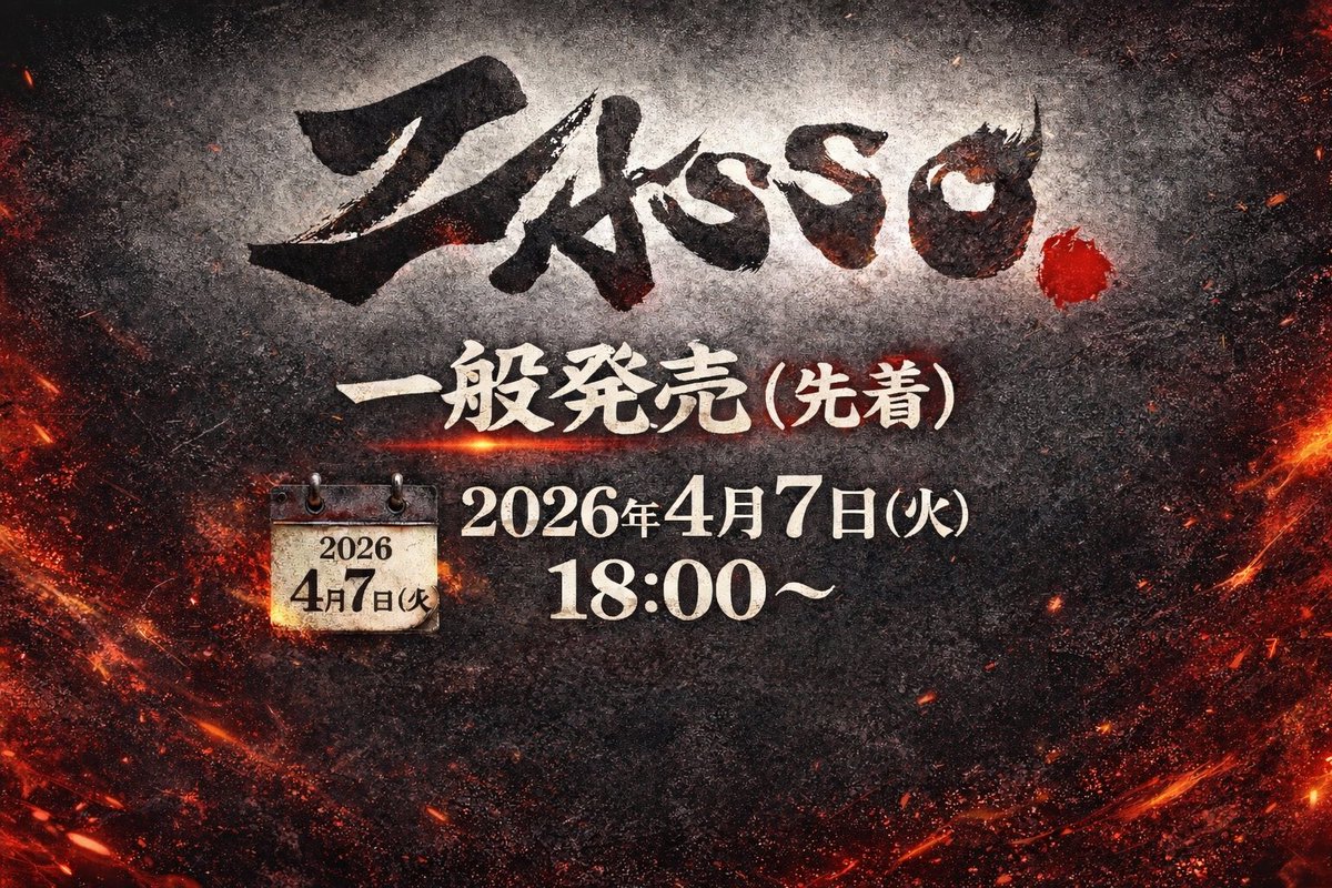 s60 Presents【ZASSO./OHANA】 tweet media