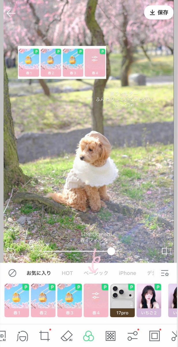 𝗎𝗍𝗍 ⋆꙳ tweet media